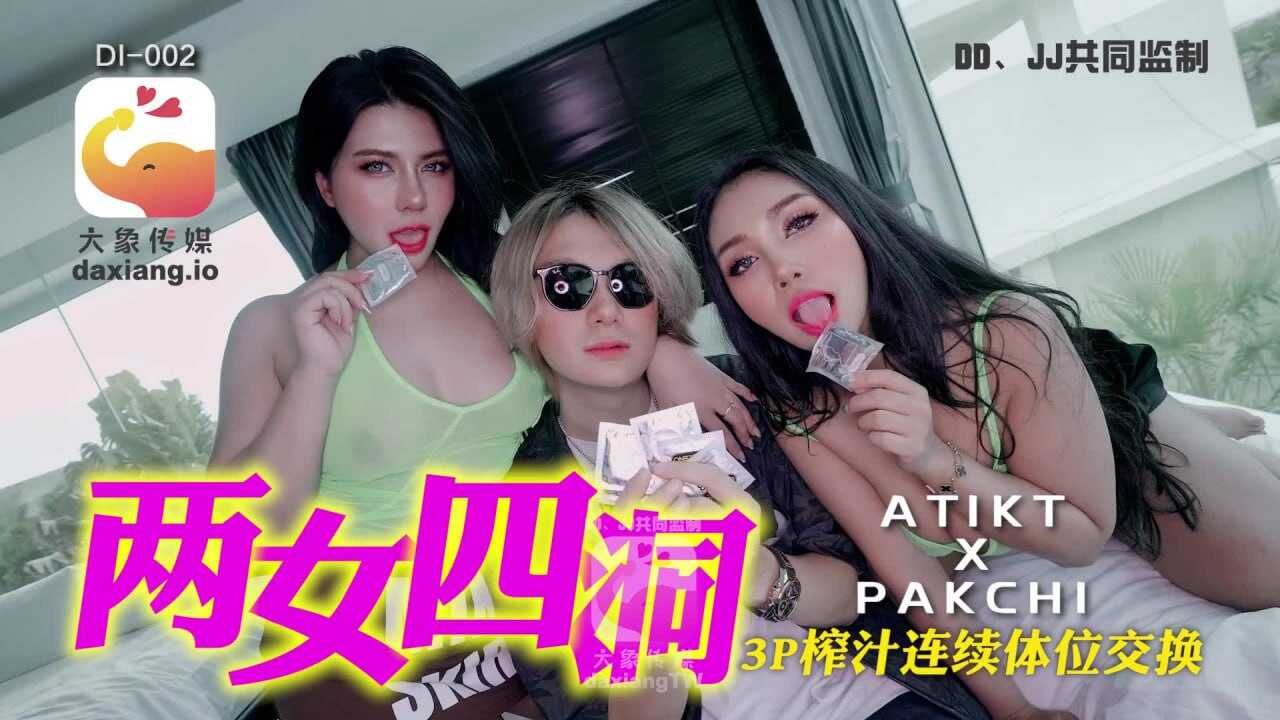 久久精品人人做人人,丁香五月激情中文麻豆