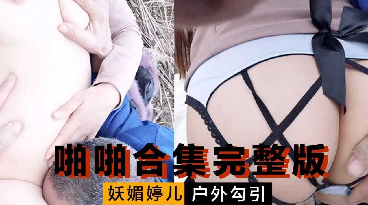 老妇出水BBW高潮,國產激情綜合在線看