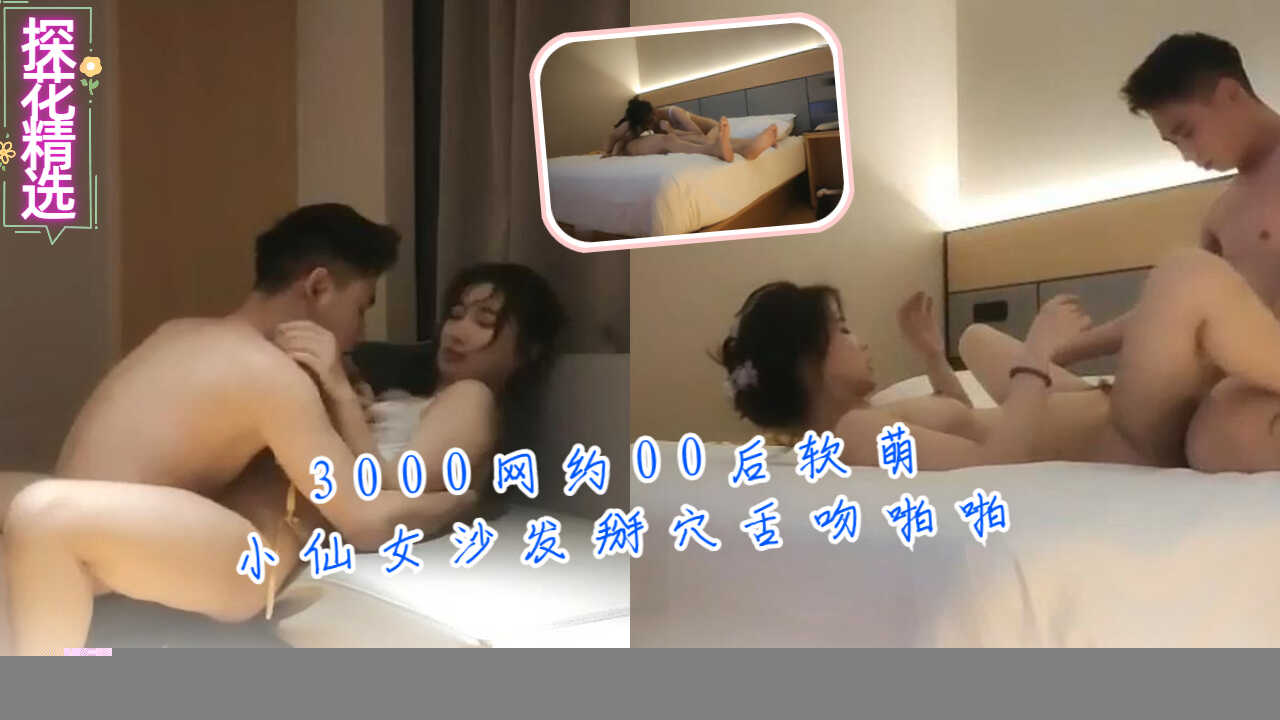 五月桃花社区,美女丝袜视频