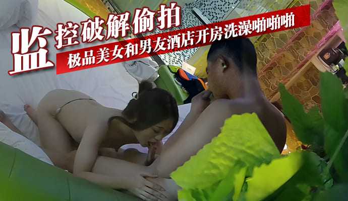 在线观看欧美激情视频一区二区