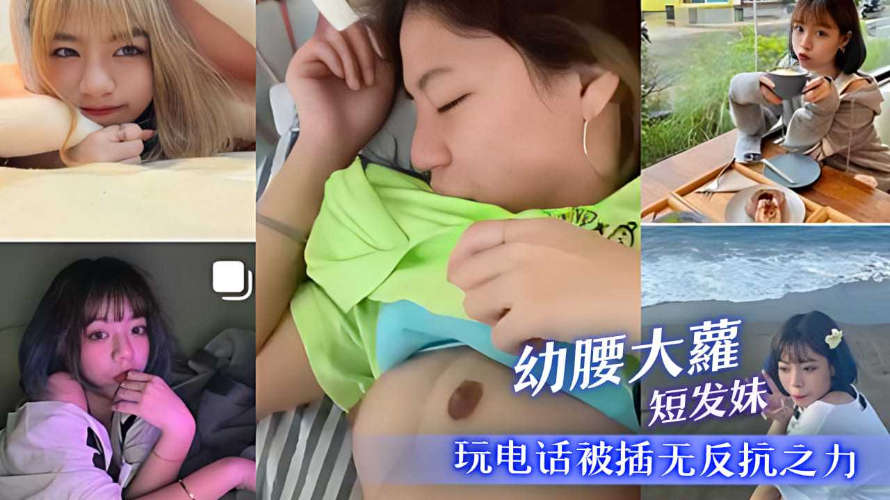 午夜在线看片福利无码,俄罗斯14萝自慰喷水网站