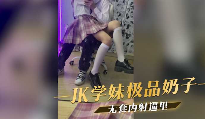 丝袜高跟鞋国产一区日本,插我舔内射18免费视频